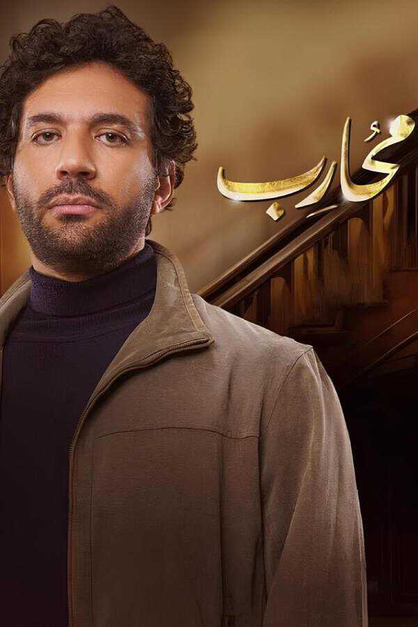 |AR| محارب 8