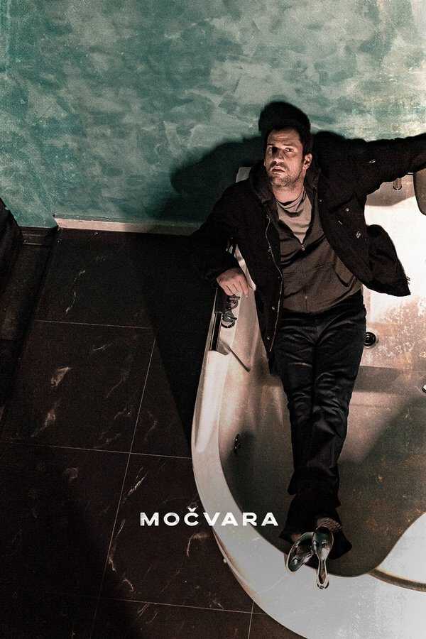|EXYU| Močvara 8