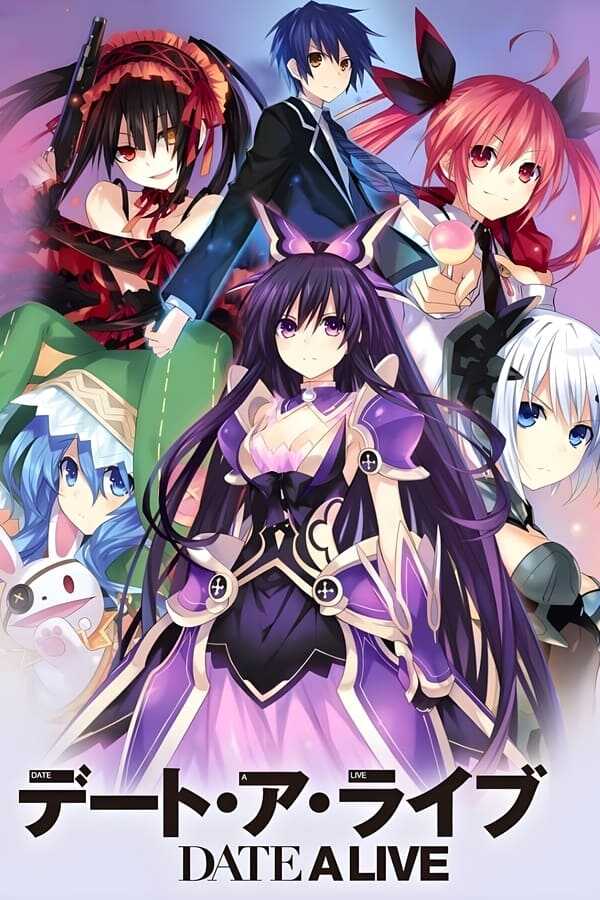 DE - Date a Live (2013) 8