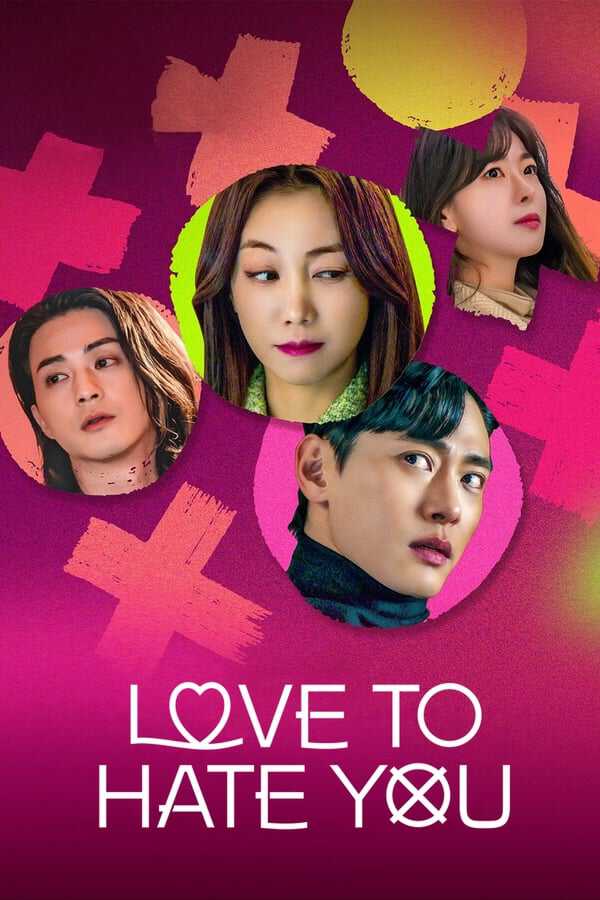 |MULTI| Love to Hate You 8