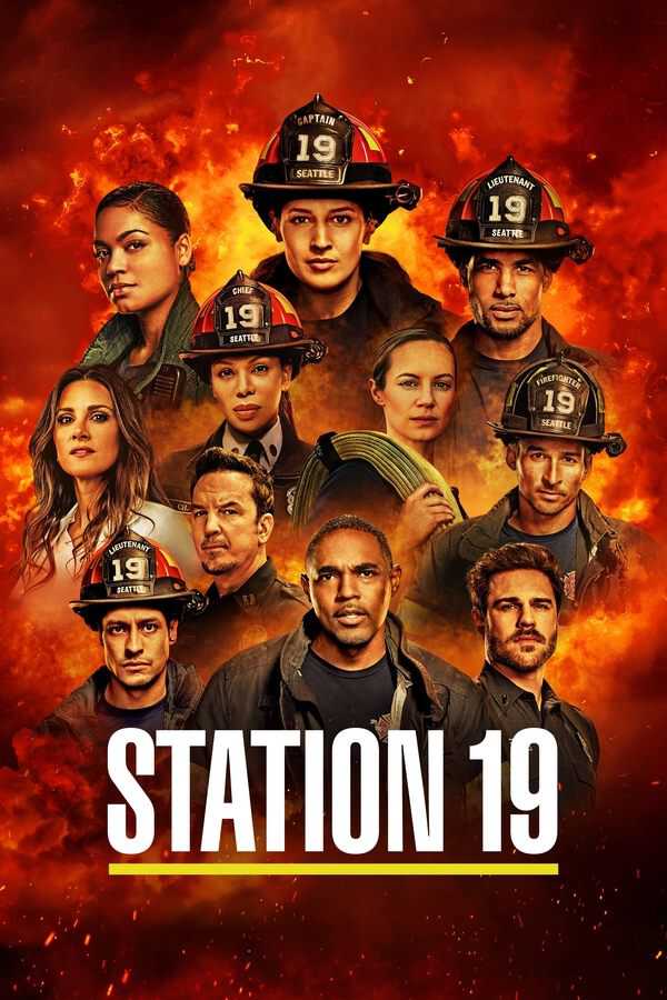 |EXYU| Station 19 8