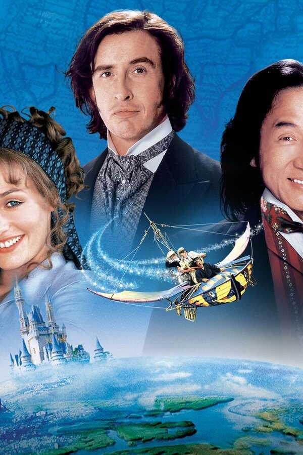 Around the World in 80 Days (2004) 0