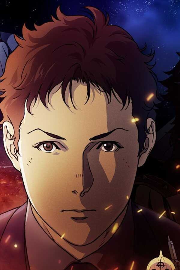 Mobile Suit Gundam Hathaway (2021) 0