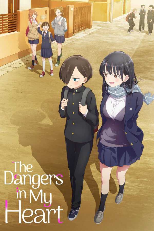 |FR| The Dangers in My Heart 8