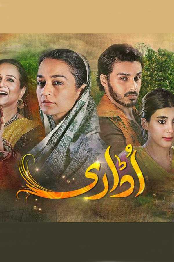 |PK| Udaari 8