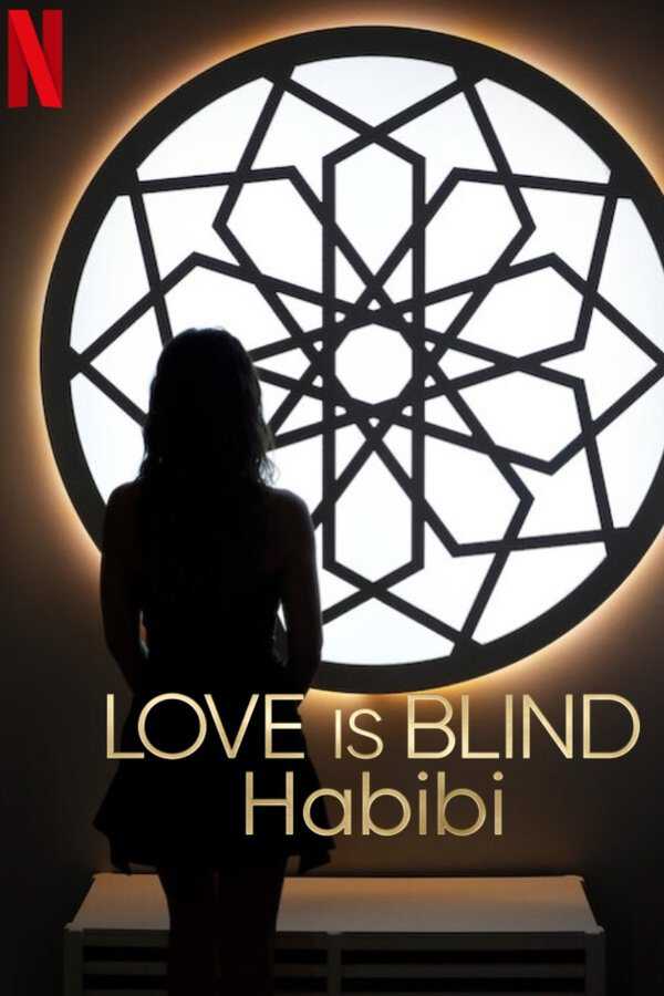 |AR| Love Is Blind, Habibi 8