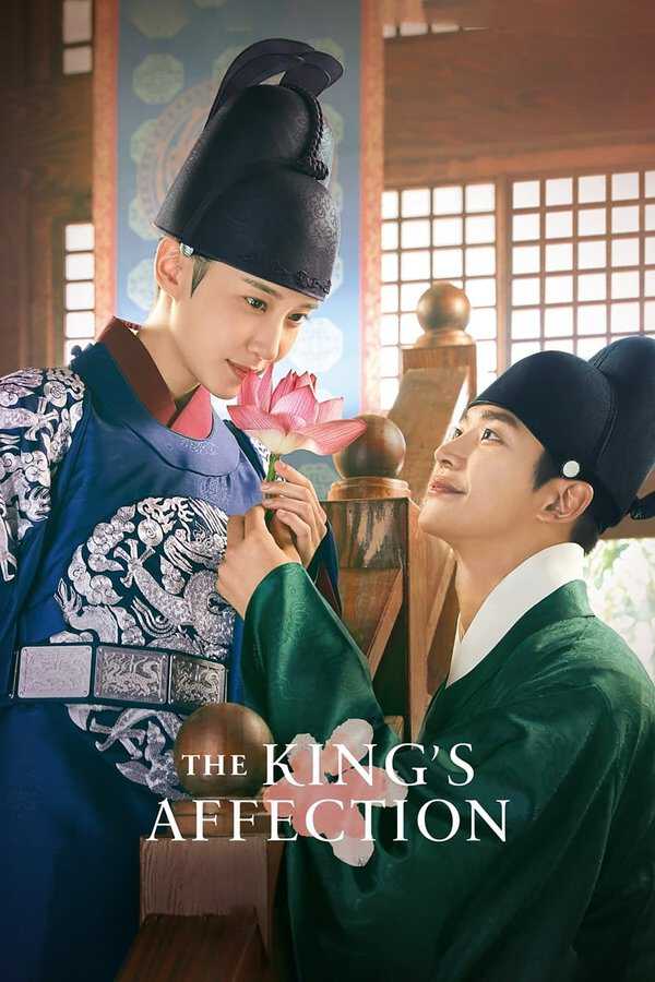 |EN| The Kings Affection 8
