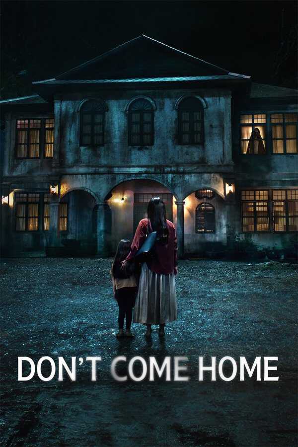 |MULTI| Dont Come Home 8