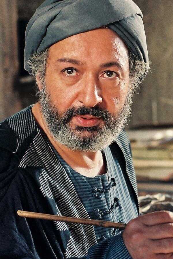 المصير (1997) 0