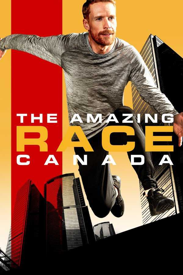 |EN| The Amazing Race Canada 8