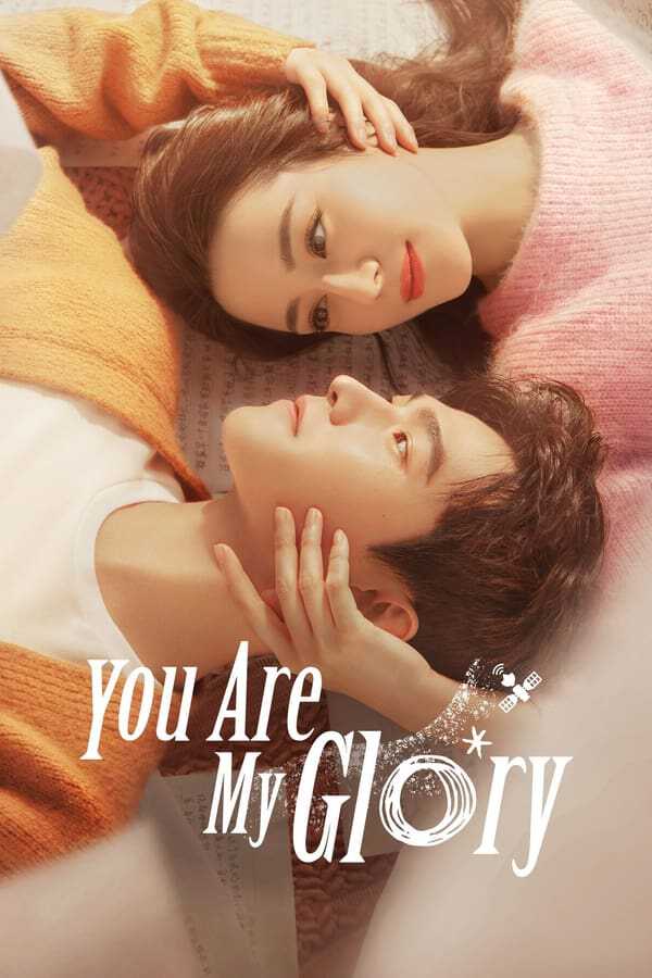 |IN| You Are My Glory 8