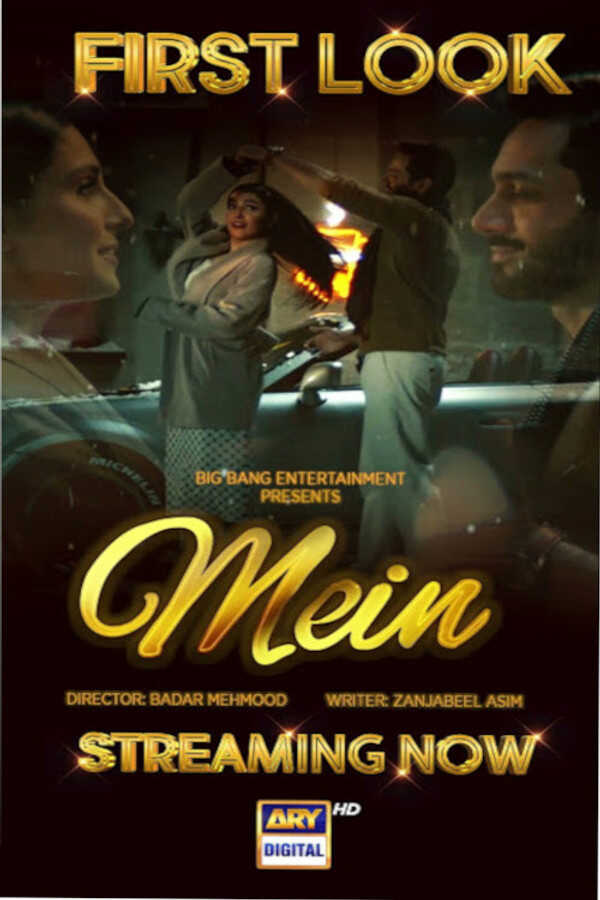 |IN| Mein 8