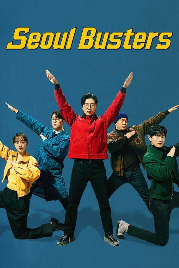 |FR| Seoul Busters 8