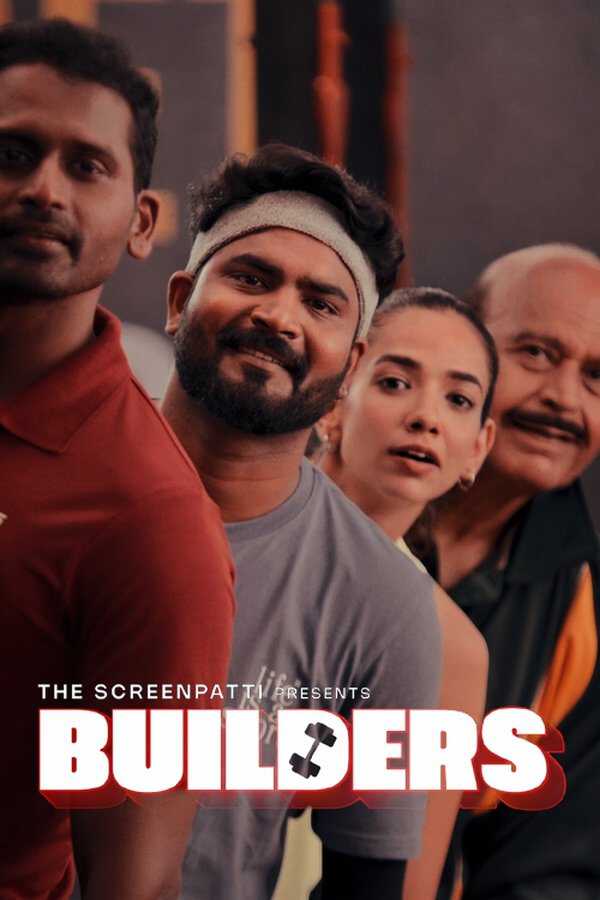 |IN| Builders 8