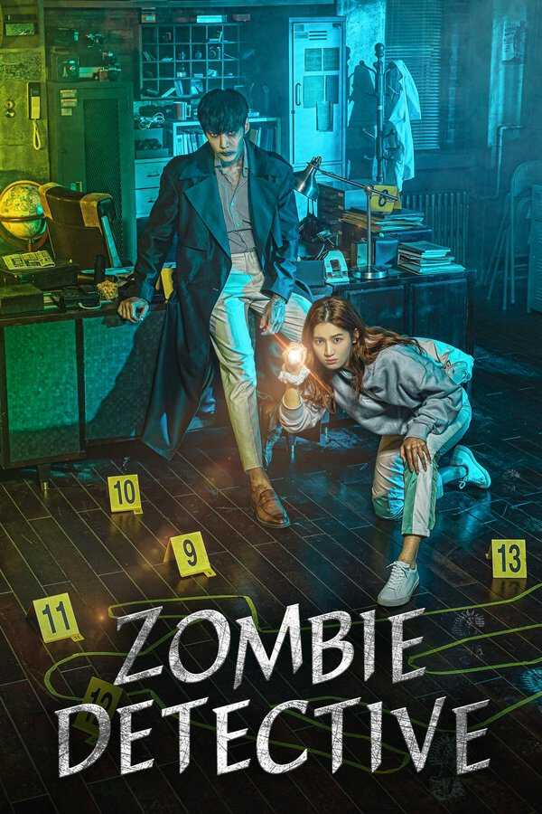 |AR| Zombie Detective 8