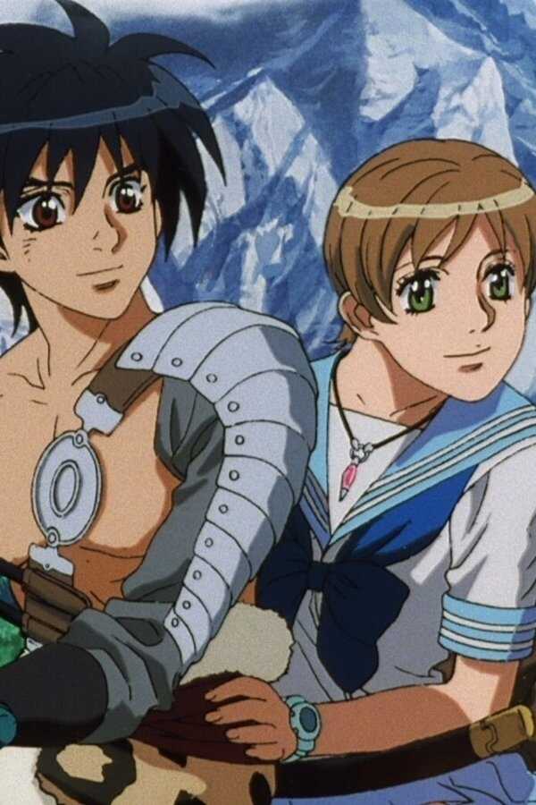 Escaflowne (2000) 0