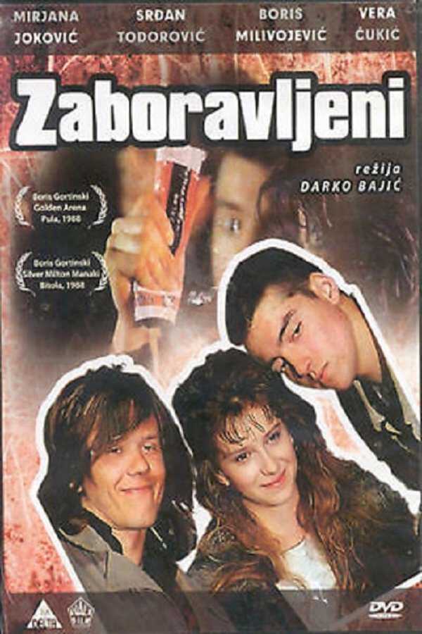 |EXYU| Zaboravljeni 8