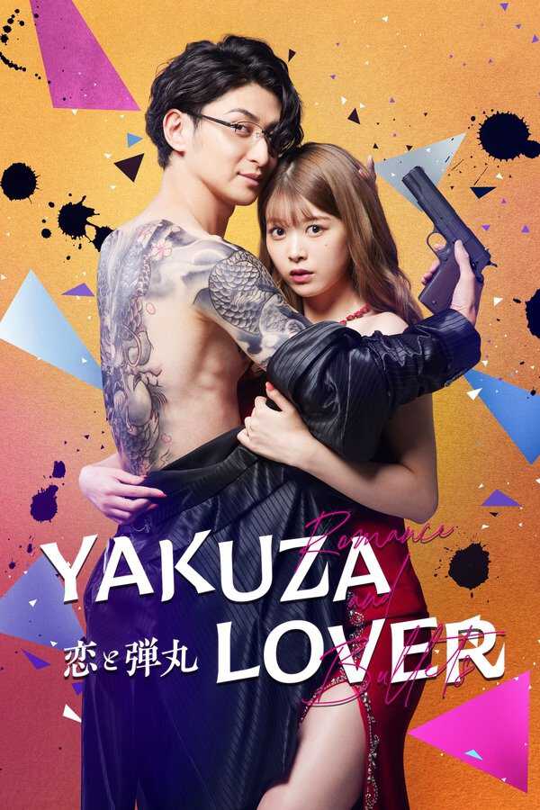 |PL| Yakuza Lover 8
