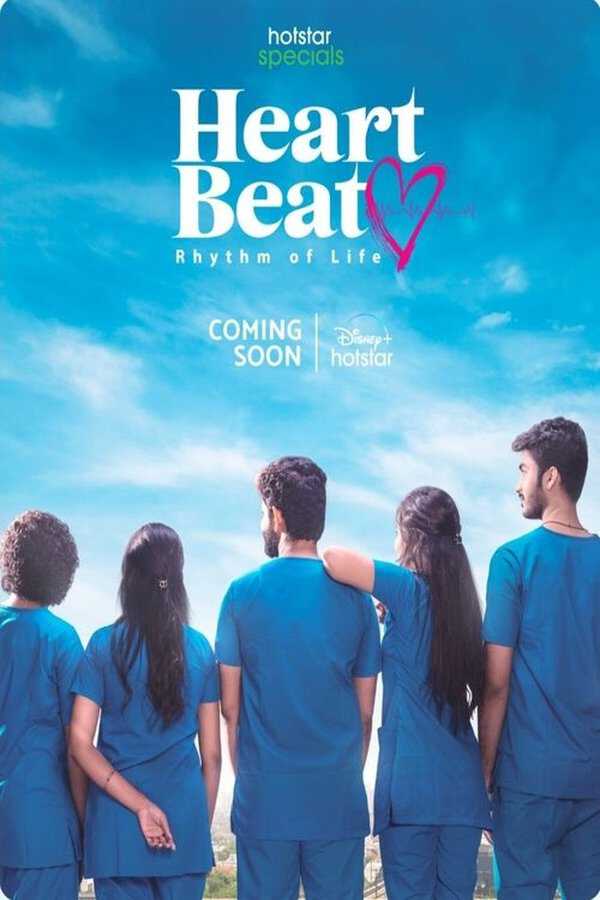 |TA| Heart Beat 8