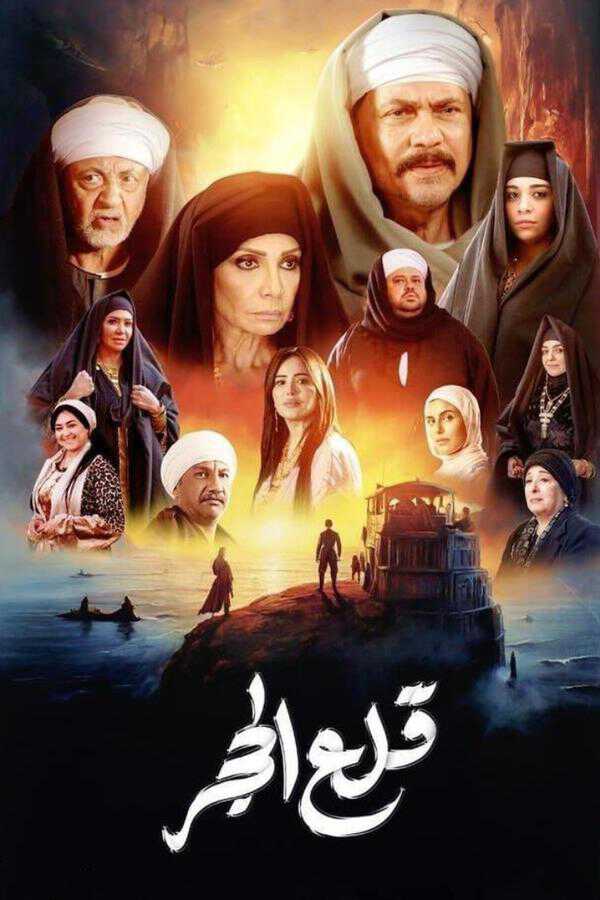 |AR| قلع الحجر 8