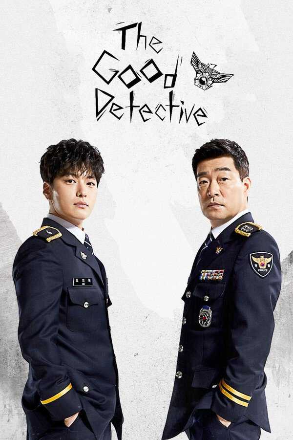 |AR| The Good Detective 8