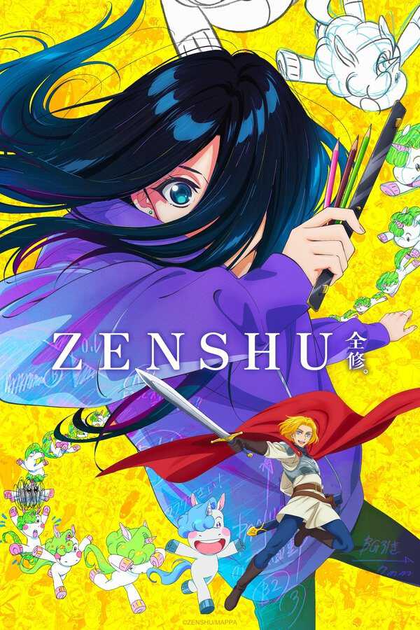 |FR| ZENSHU 8
