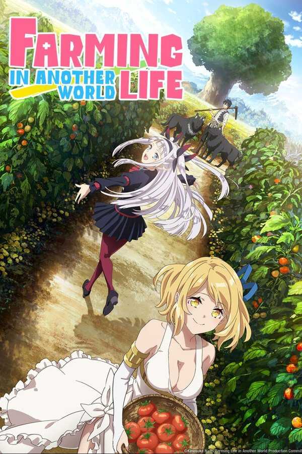 |DE| Farming Life in Another World 8