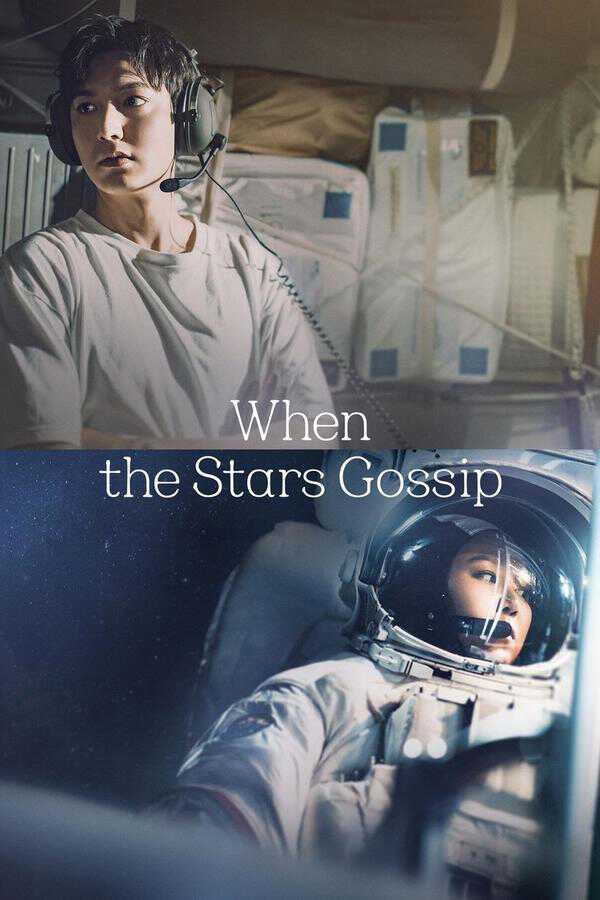 |MULTI| When the Stars Gossip 8