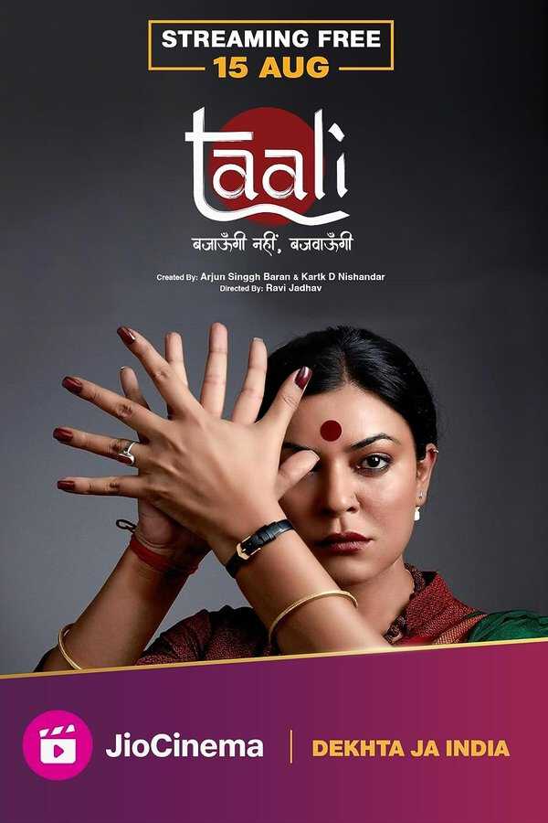 |IN| Taali (MULTI) 8