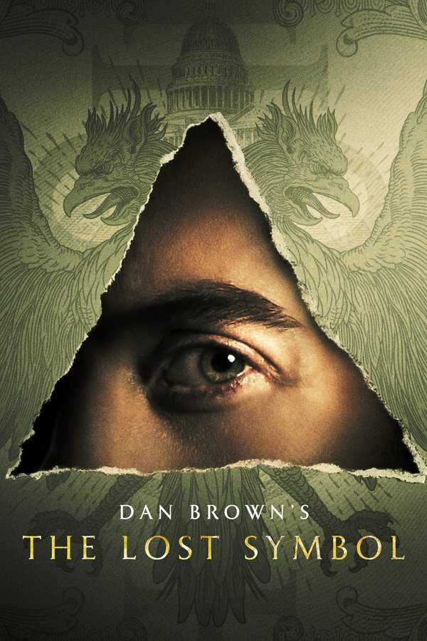 |RU| Dan Brown 8