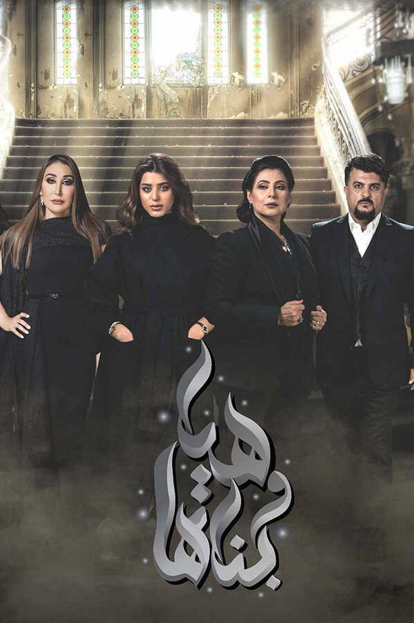 |AR| هيا وبناتها 8