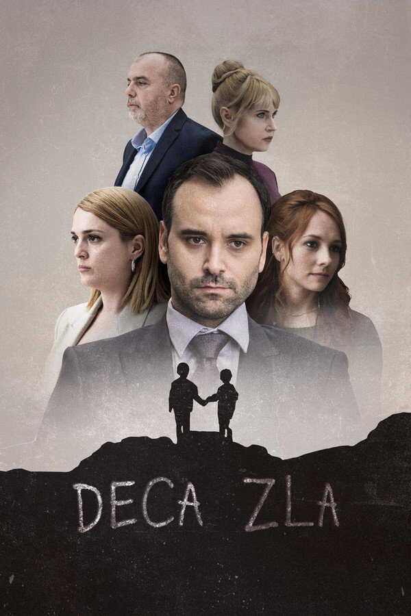 |EXYU| Деца зла 8