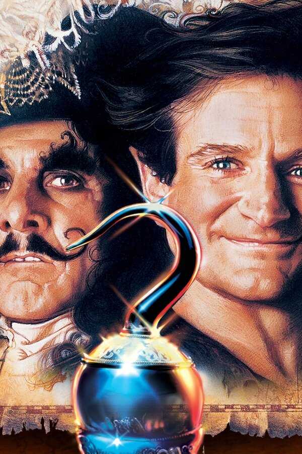 Hook ou la Revanche du capitaine Crochet (1991) 0