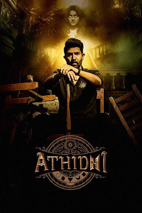 |IN| Athidhi (MULTI) 8