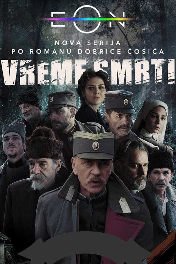 |EXYU| Vreme smrti 8