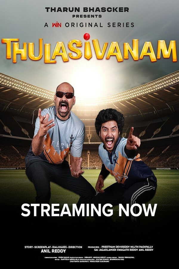 |TL| Thulasivanam 8