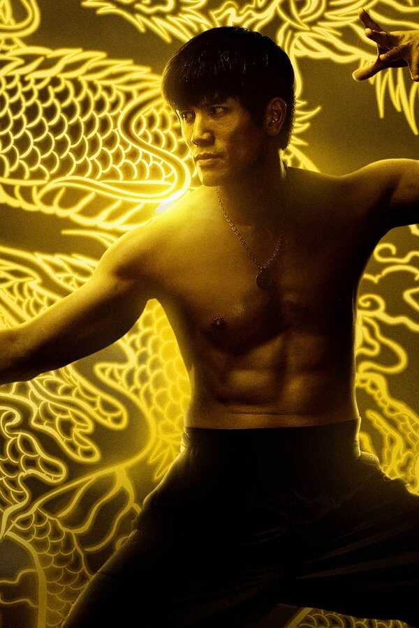 La Naissance du Dragon (2017) 0