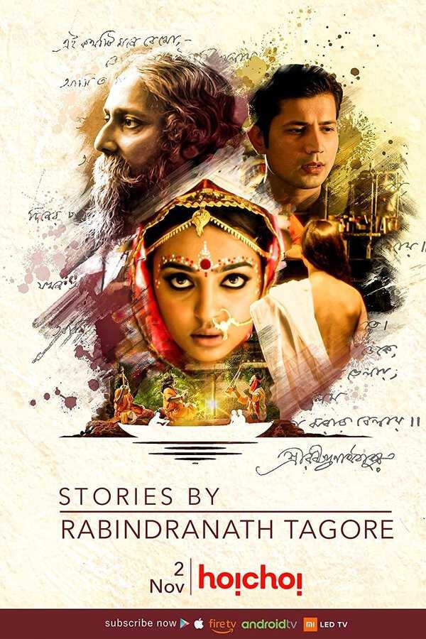 |IN| Stories by Rabindranath Tagore 8