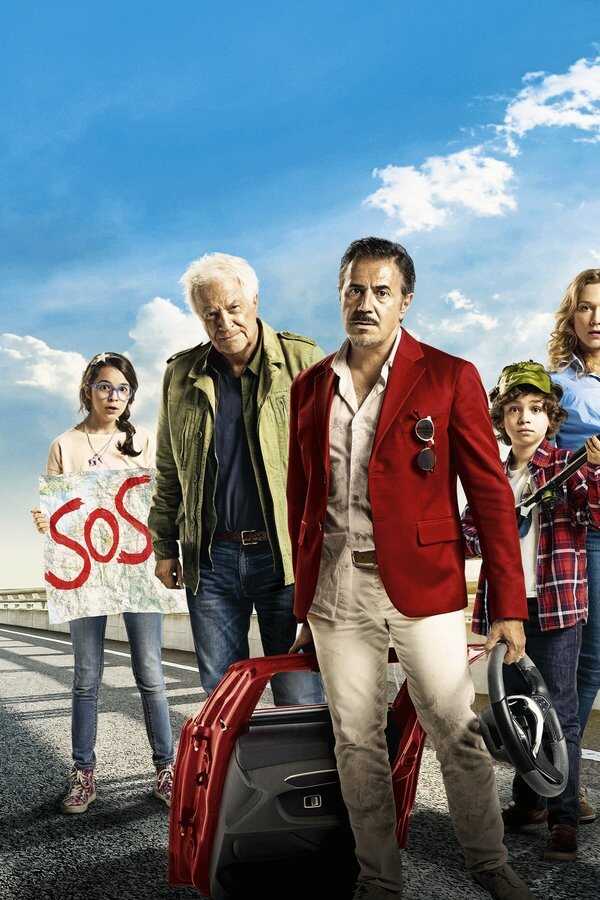 À Fond (2016) 0