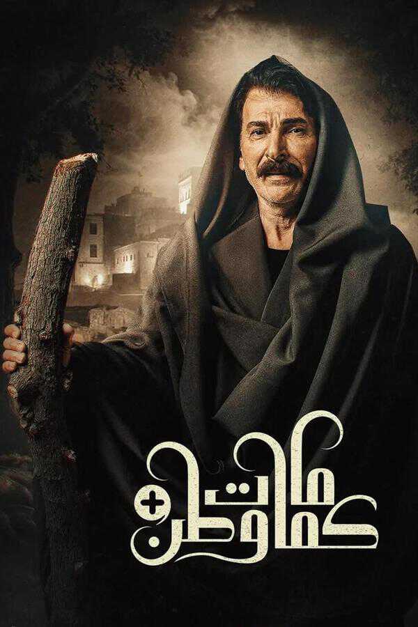 |AR| كمامات وطن بلس 8