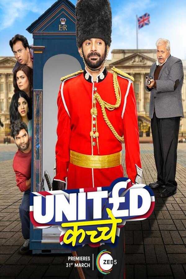 |IN| United Kacche 8