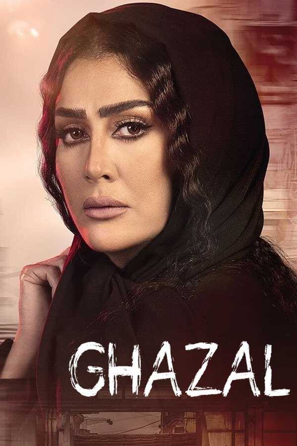 |AR| لحم غزال 8