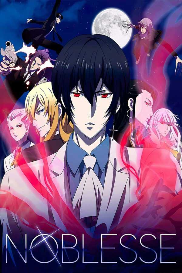 |DE| Noblesse 8