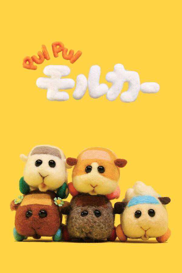 |DE| Pui Pui Molcar 8