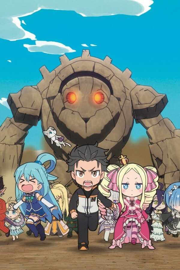 Isekai Quarlet, Another World, Le Film ! (2022) 0