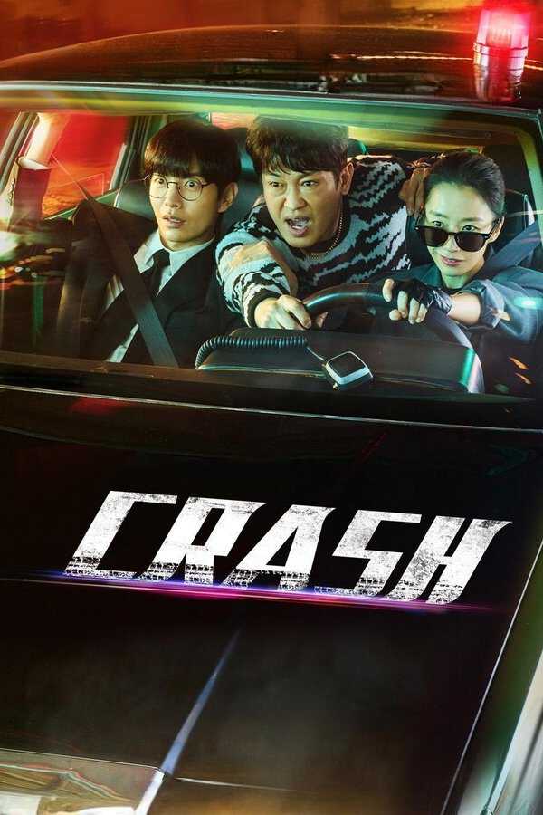 |AR| Crash 8