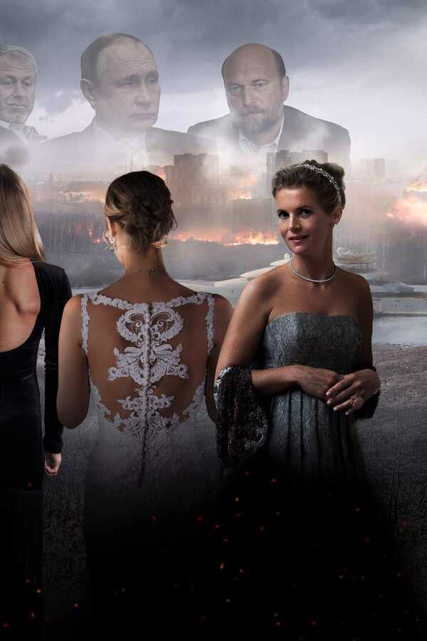 Secrets of the Oligarch Wives (2022) 0