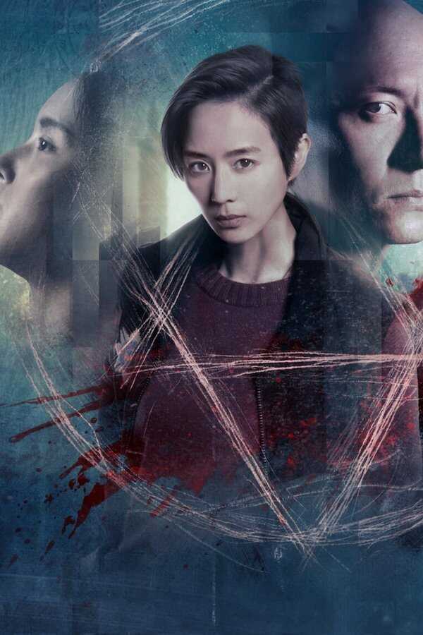 The Soul (2021) 0