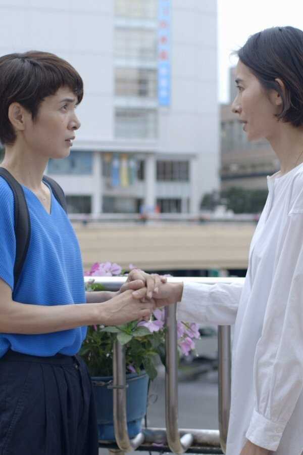 偶然と想像 (2021) 0