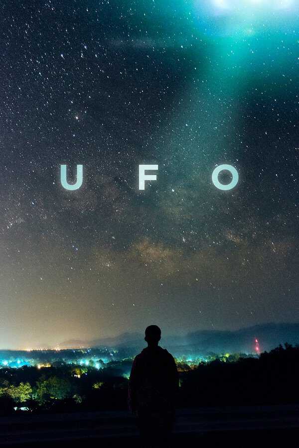 |AR| UFO 8